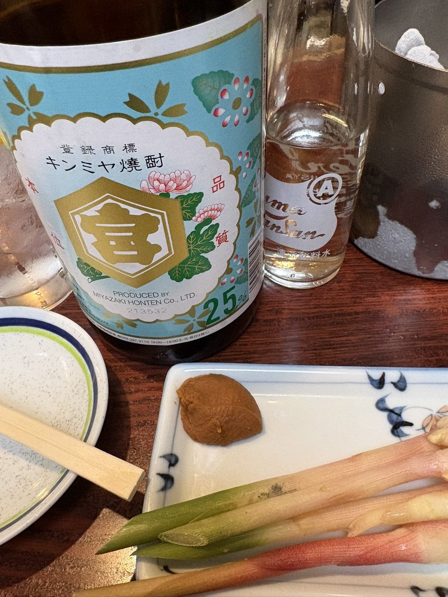 sorama1117's tweet photo. はい、今日は用事を済ませてなんとか丸千葉😊
思いがけない方ともお会いでき、今日も素晴らしかったです！

#日本堤
#丸千葉
#キンミヤ
#丸千葉最高 https://t.co/2WC3EE1jvL