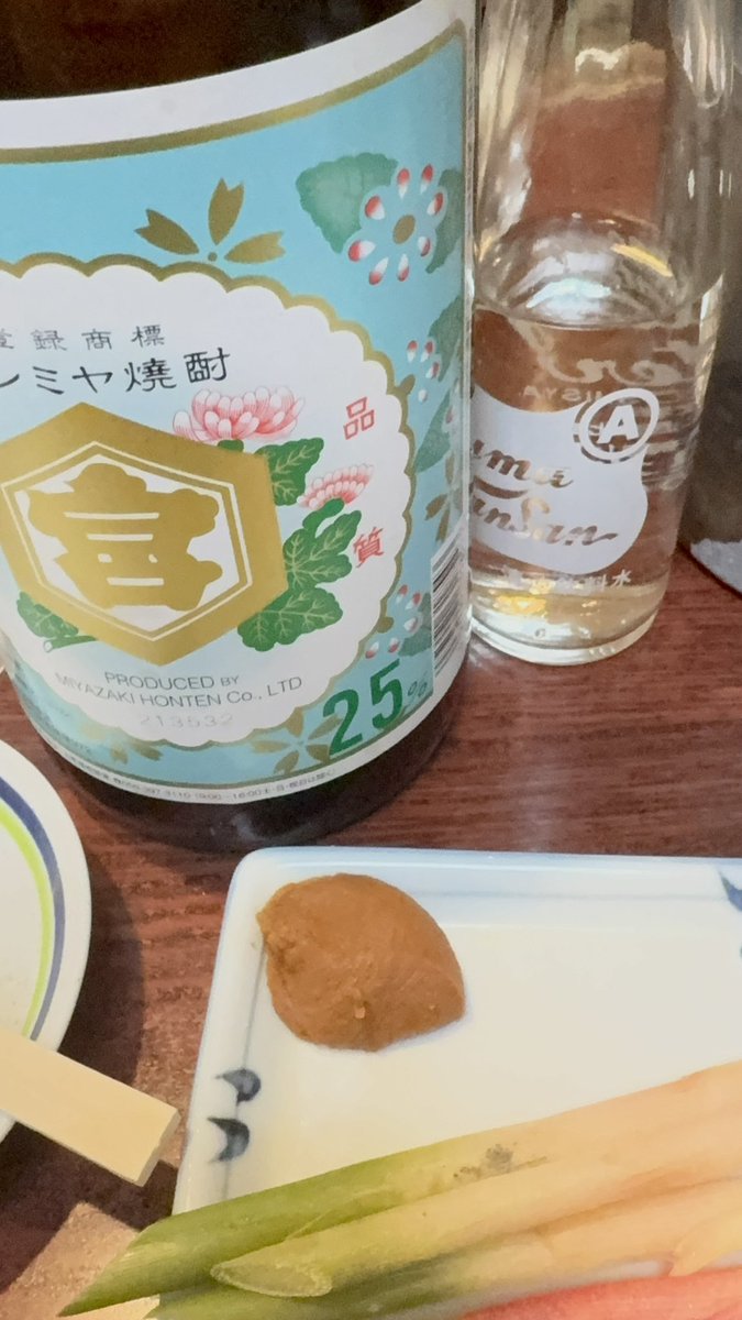 sorama1117's tweet photo. はい、今日は用事を済ませてなんとか丸千葉😊
思いがけない方ともお会いでき、今日も素晴らしかったです！

#日本堤
#丸千葉
#キンミヤ
#丸千葉最高 https://t.co/2WC3EE1jvL