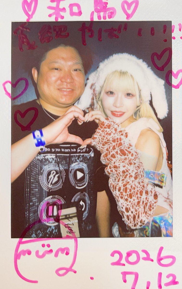 chiyuu08's tweet photo. 今日は『アイドル甲子園 in KANDA SQUARE HALL supported by My-th -DAY2-』に行ってきた🏃‍➡️

えまちゃん🩷
マジで推してて楽しい😝
めっちゃ好き🎀🐩

#えまちゃんとお散歩 #リップレイ #Emma https://t.co/cLWrHp5xbS