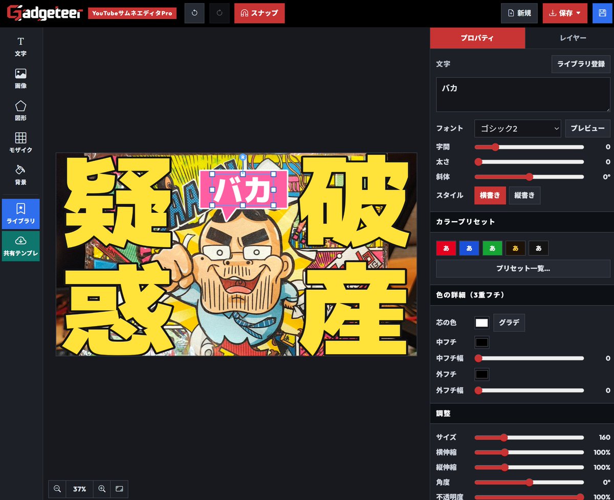 吉田製作所@体重90kg切るまで動画更新しません絶対に! tweet media