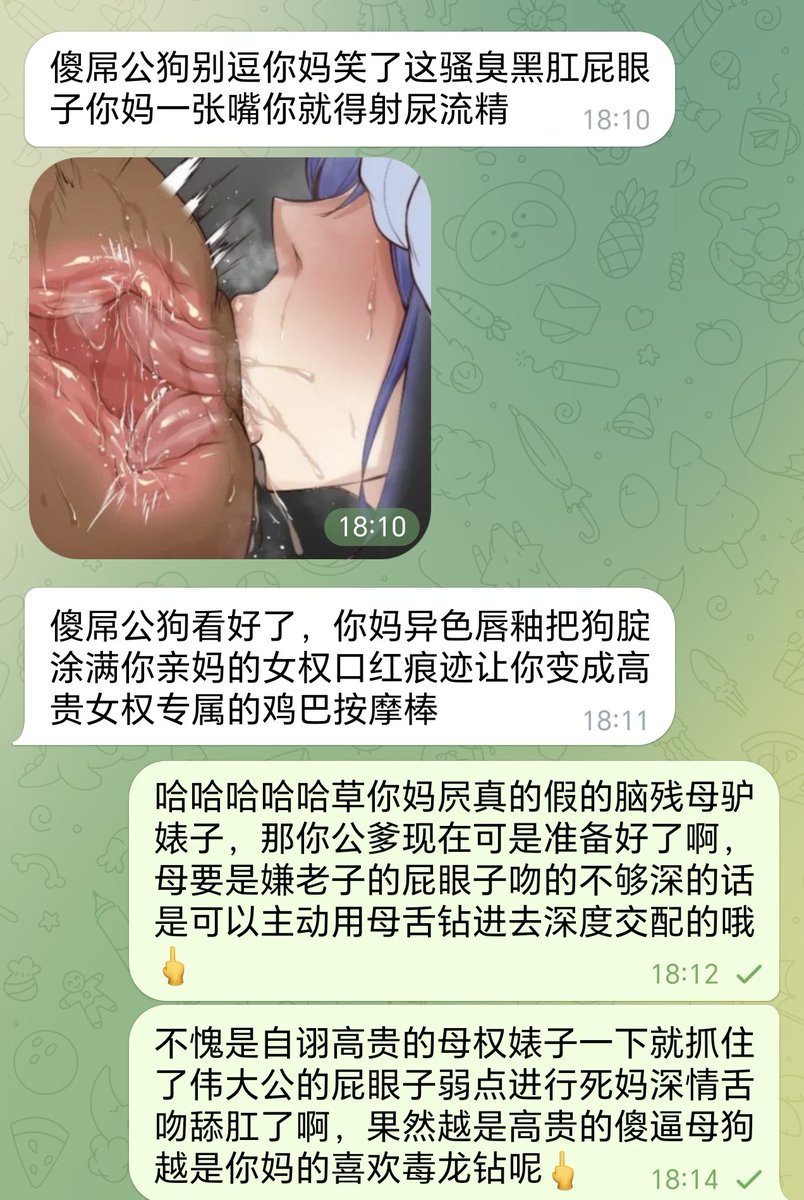 GQLX321's tweet photo. 什么！这就是真正伟大的母权领袖吗！竟然可以对着自己看不起的公权头领雄肛进行母舌打桩公肛技术！
#雌竞 #女权 #女德 #女尊男卑 #厌男 #高贵 #女神  #健身 #女权婊 #臭脚 https://t.co/rv6WqaOGWN