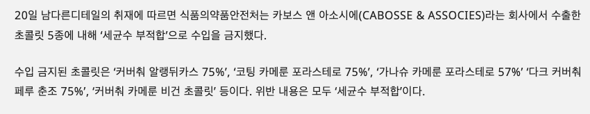 percy2train's tweet photo. 그러다보니 세균수 부적합으로 수입금지 되기도...
https://t.co/EDyf80E5Yt https://t.co/8kdL08zjj9