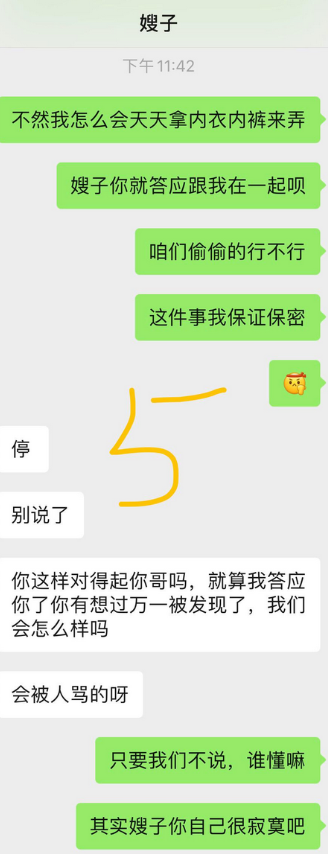 AnneRaffort's tweet photo. 嫂子竟然主动留内裤给我 和她表白了 激动又希望刺激。嫂子准备洗澡我在房间嫂子把侄子报过来让我看 我只穿了内裤 我知道嫂子肯定会抱过来故意让她看到 不过给嫂子表白没有讨厌我看来有戏 给大家看看嫂子喂奶偷拍的 #嫂子 https://t.co/LeHfswIk6H