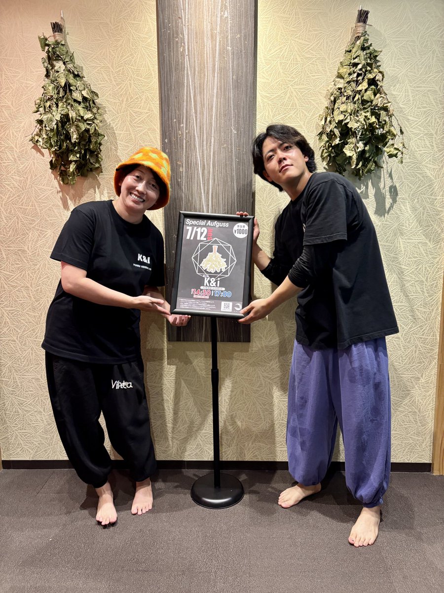bellmrnuc's tweet photo. 【ゆいる★k&amp;i★ Herbal Unit】回を重ねる毎にkeiとオランジーナの奏でるハーモニーが深みを増していく。手作りのシュガースクラブはミネラルたっぷりでラベンダーの粒粒もいい香り。keiのタオルも眼福。サイコーのハーバルライブっした。@yuiru2021 
#keiandi 
https://t.co/79TBjz5zvH https://t.co/uKpt3kNxxW