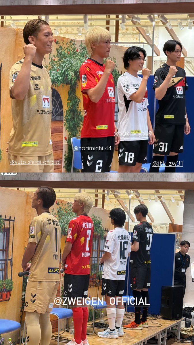 24HIROCHI708's tweet photo. かっこよかった！！
J3優勝すっぞーー🔥

 #ツエーゲン金沢
 #zweigen
 #優勝🏆 https://t.co/TsAvPAt8x8