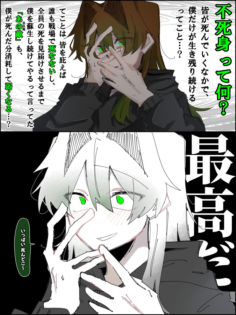 pizza_Apple014's tweet photo. とち狂ってる子が主人公の創作してます👍👍✨ https://t.co/AGWHtChOqp