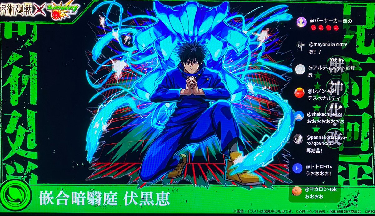buuun_p's tweet photo. おめでとう🎉

野薔薇かっくぃー😭

 #モンスト好きと繋がりたい https://t.co/w1vk0FW66u
