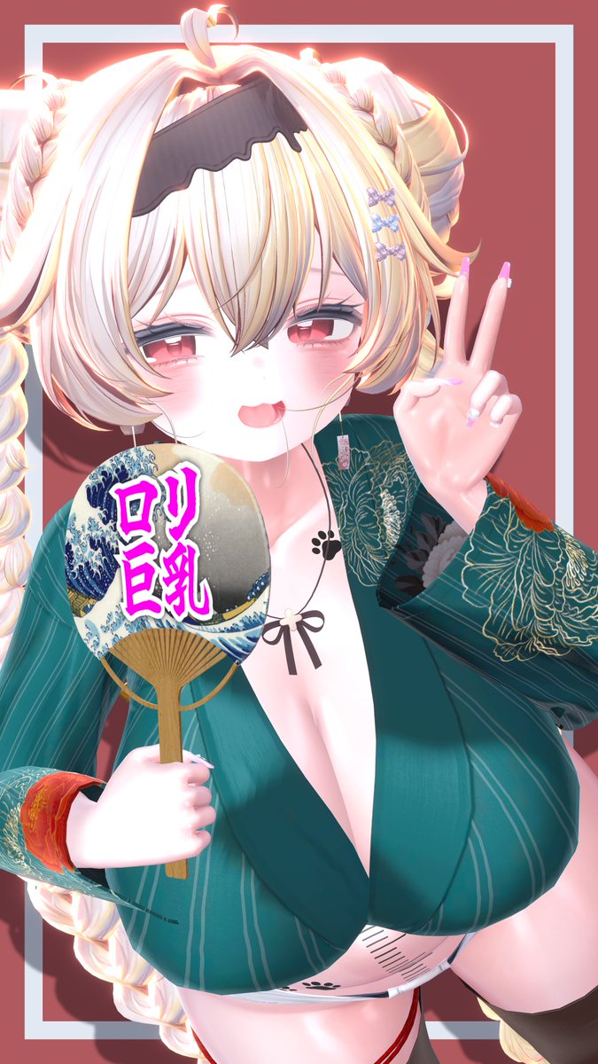 nooooma_vrc's tweet photo. もちもち💛 https://t.co/sfId5TEoBB