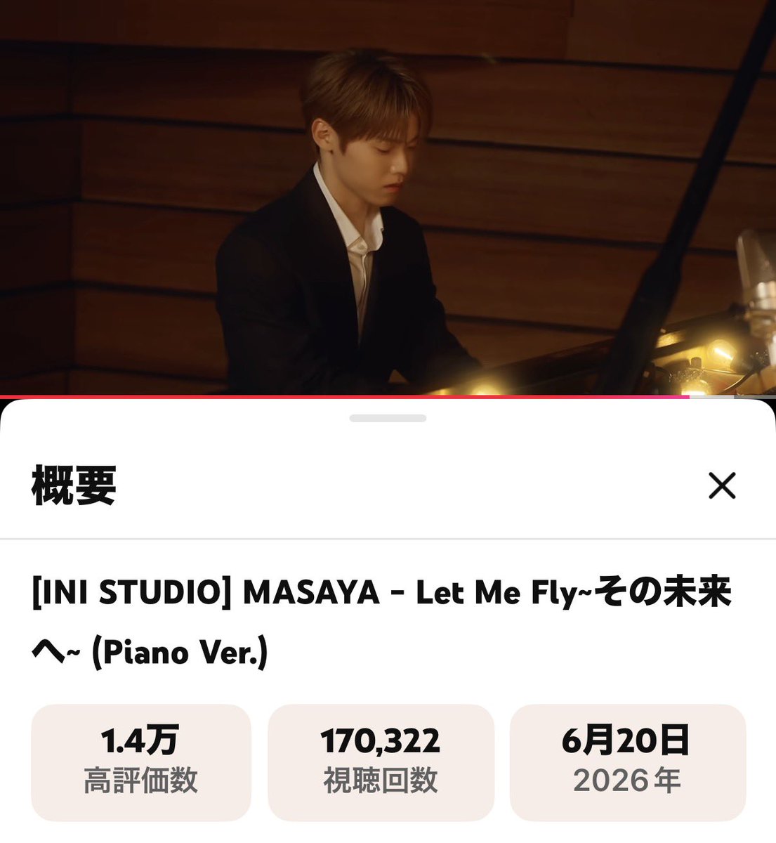 Masakyo1010's tweet photo. 愛おしき表情🥹
17万回•*¨*•.¸¸🎶
#LETMEFLY #INI #木村柾哉
#MASAYA_LETMEFLY
#INI_STUDIO #KIMURAMASAYA
https://t.co/GmcjTYM0Ix https://t.co/4ROB4jw1jA