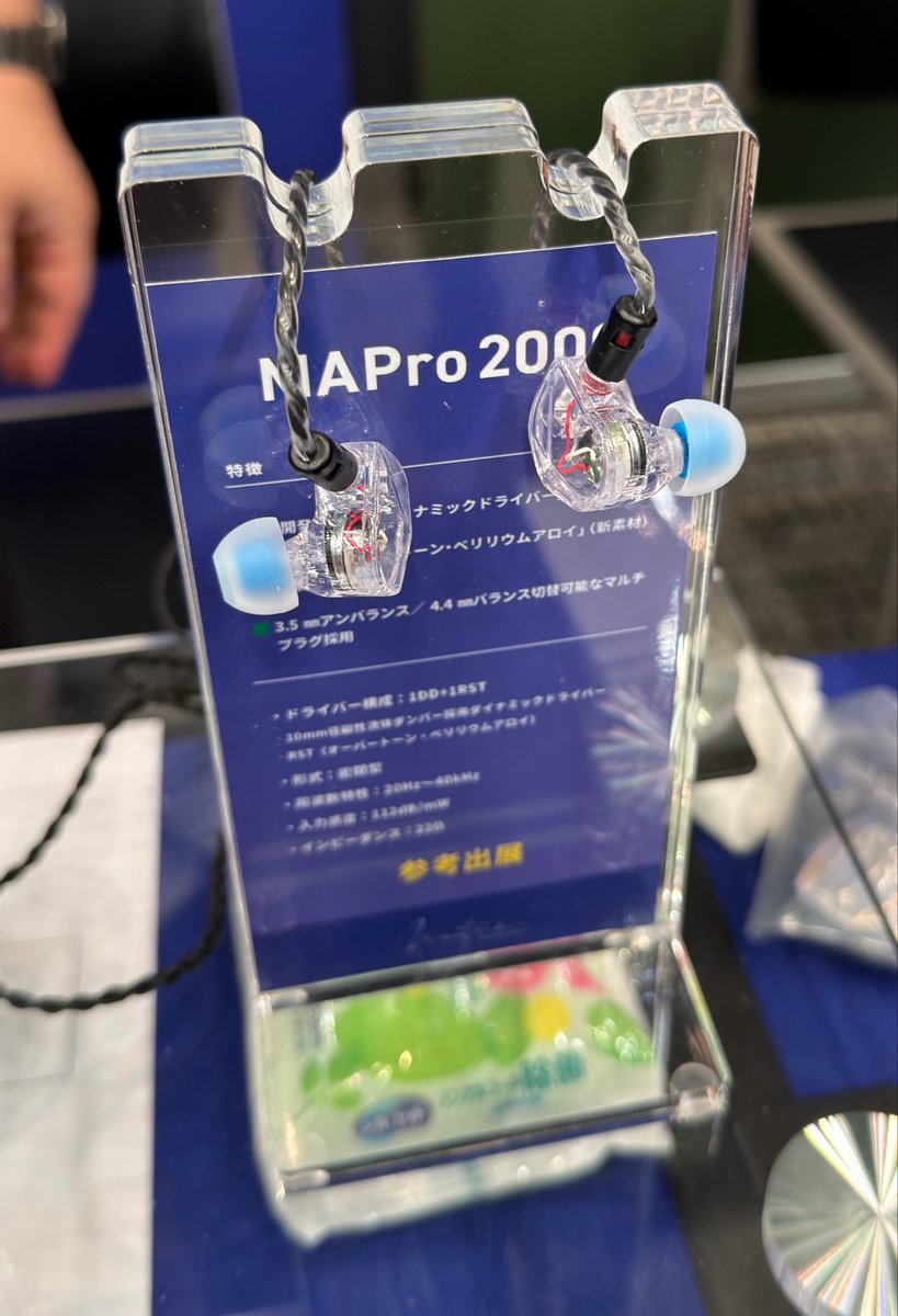 abell1277's tweet photo. ポタフェス秋葉原
良かったアイテム〜その1

Maestraudio MAPro2000
解像度の高さを感じるのに
音がめっちゃ滑らか
聴き心地が良く
ずっと聴いていられる
価格も考えると、今回のイチオシ
購入リストに加えておきました

#ポタフェス #Maestraudio #MAPro2000 https://t.co/vrgTWJduzV