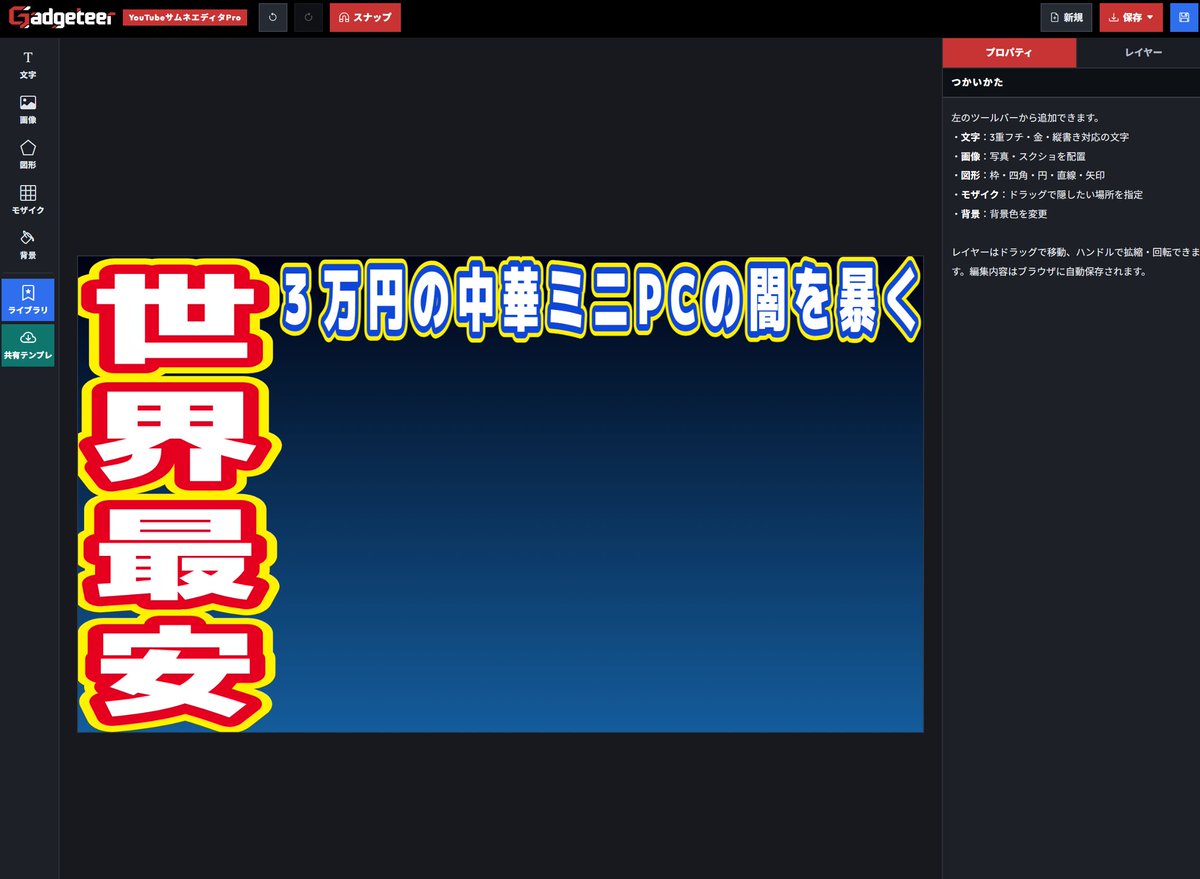 吉田製作所@体重90kg切るまで動画更新しません絶対に! tweet media