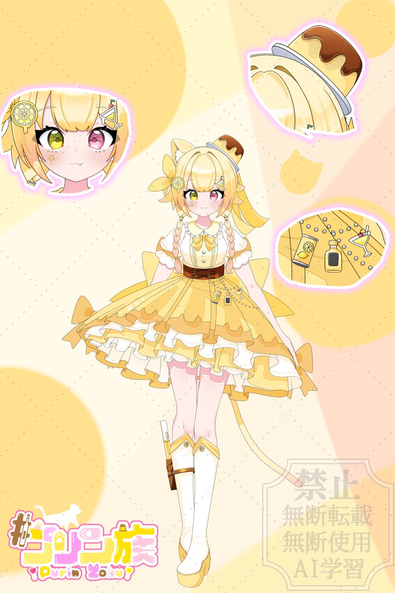 プリン族 🍮@8th Anniversary🎉な酒カス (@purinzoku0711) / Posts / X