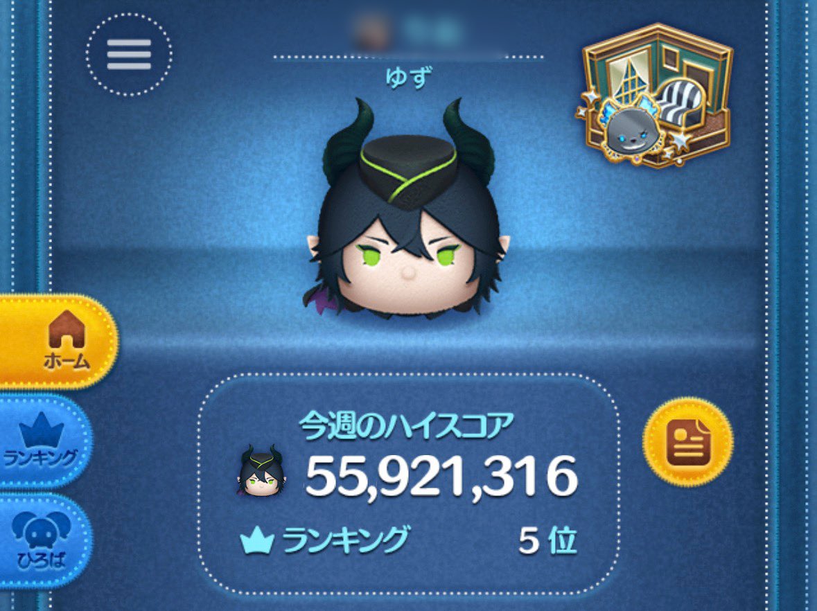 dlrc014's tweet photo. マレウス skill4
ついに5000万きたーーー😭😭
うれしいうれしいうれいし！！

 #ツムツム https://t.co/aYFfLE9zf4