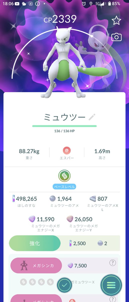 suzuginnosuke's tweet photo. 110体やって出たの1匹だけだった…
辛い😭 https://t.co/Q90YKJraws