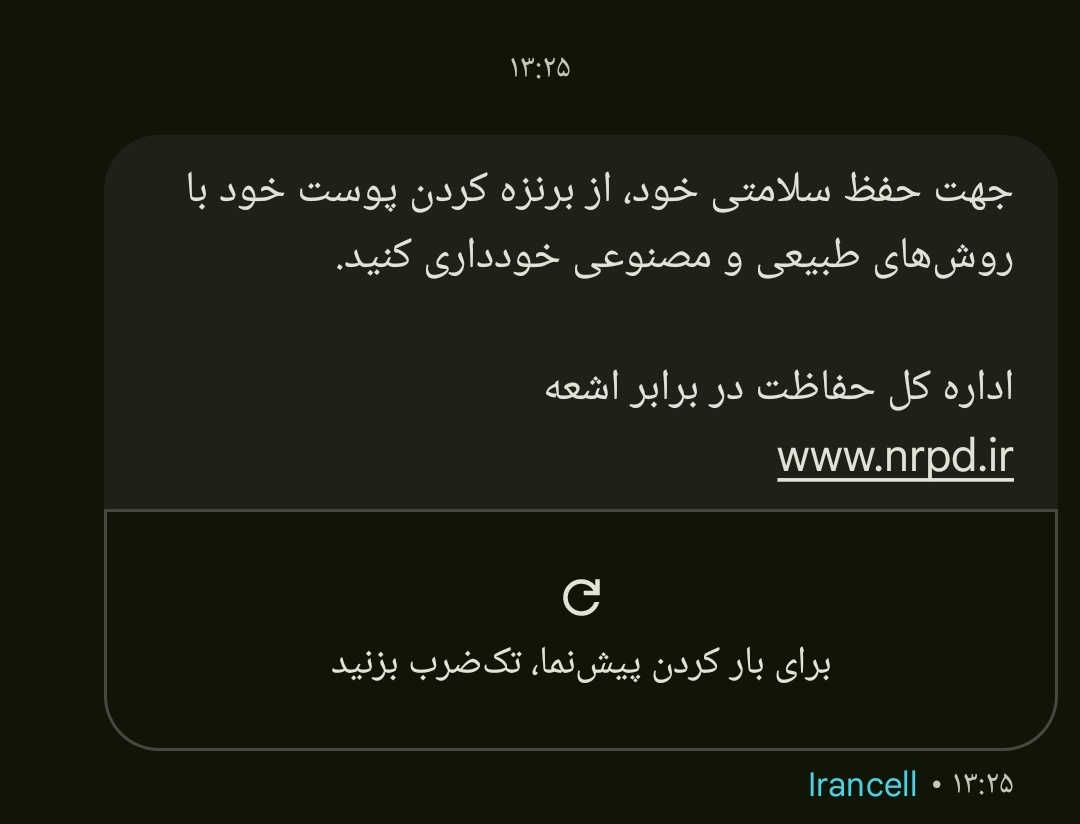 گـــردآبــ tweet media