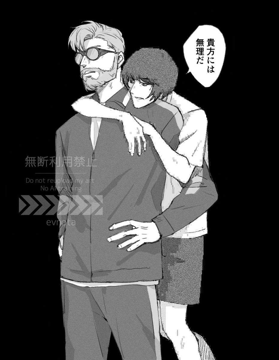 evnota's tweet photo. 海ドウさんの頭の中の財ツくん https://t.co/zUpkl1KlMA