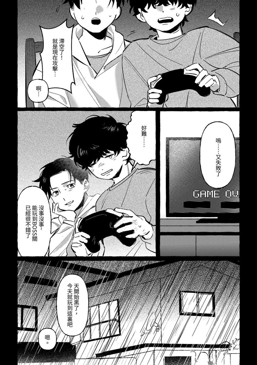 Vani42_'s tweet photo. 宮トガ新刊💙❤️
NiCE2印量調查，詳情請見表單（試閱下收——
（1/5） https://t.co/04c4UW08tp