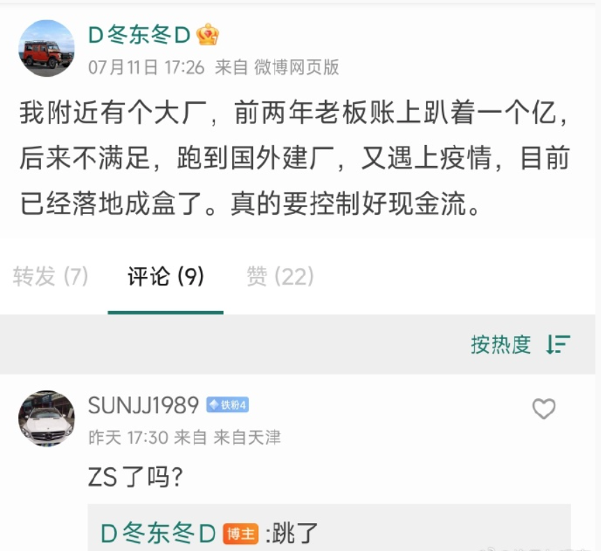 泥伏雷闯关记 tweet media