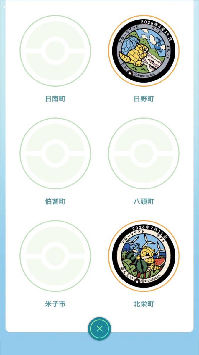 fukamaru01's tweet photo. 鳥取県回ってぽけふた回収してました。

#ポケモンgo https://t.co/cD7hH8cABp