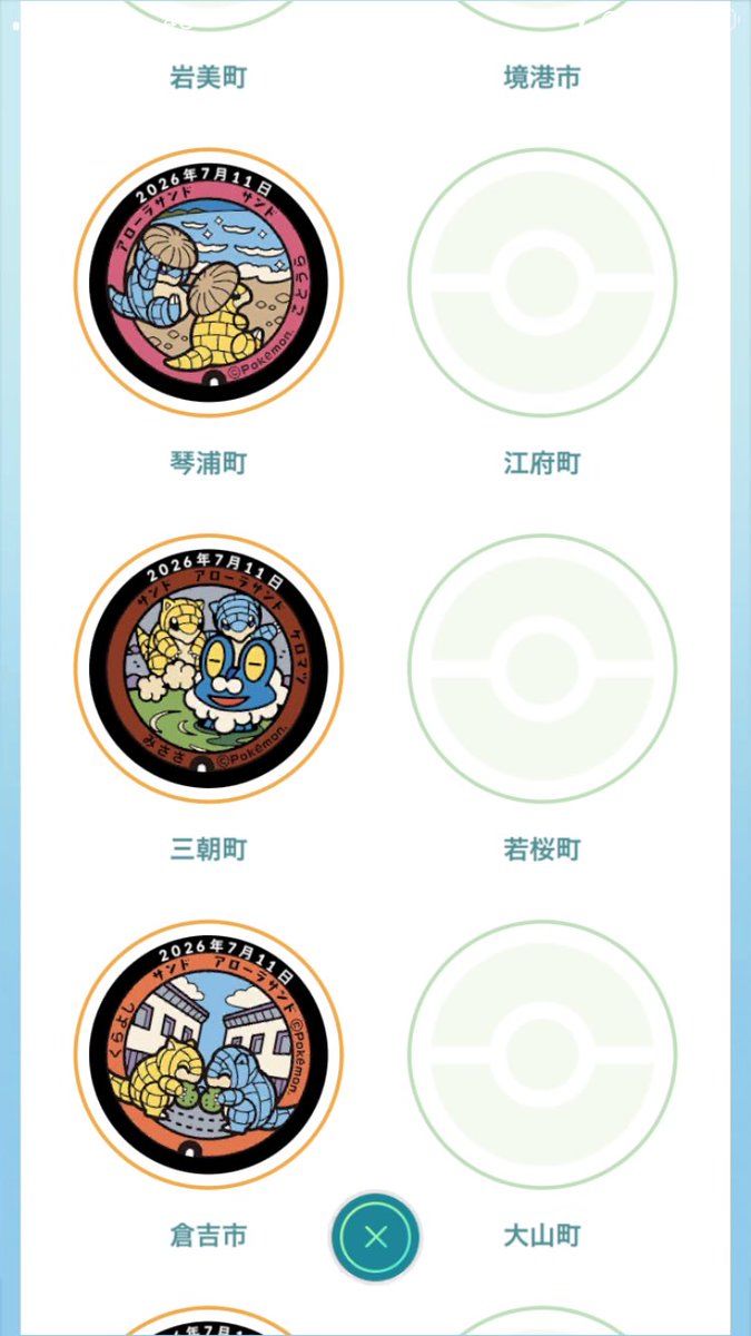 fukamaru01's tweet photo. 鳥取県回ってぽけふた回収してました。

#ポケモンgo https://t.co/cD7hH8cABp