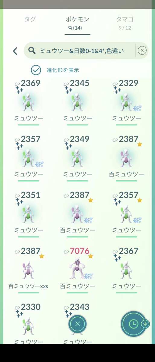 NickShowGun1's tweet photo. グローバルお疲れ様でした！
2日間レイドツアーお世話になりました🙇‍♂
楽しかった🥰 https://t.co/oTgMj58NpJ