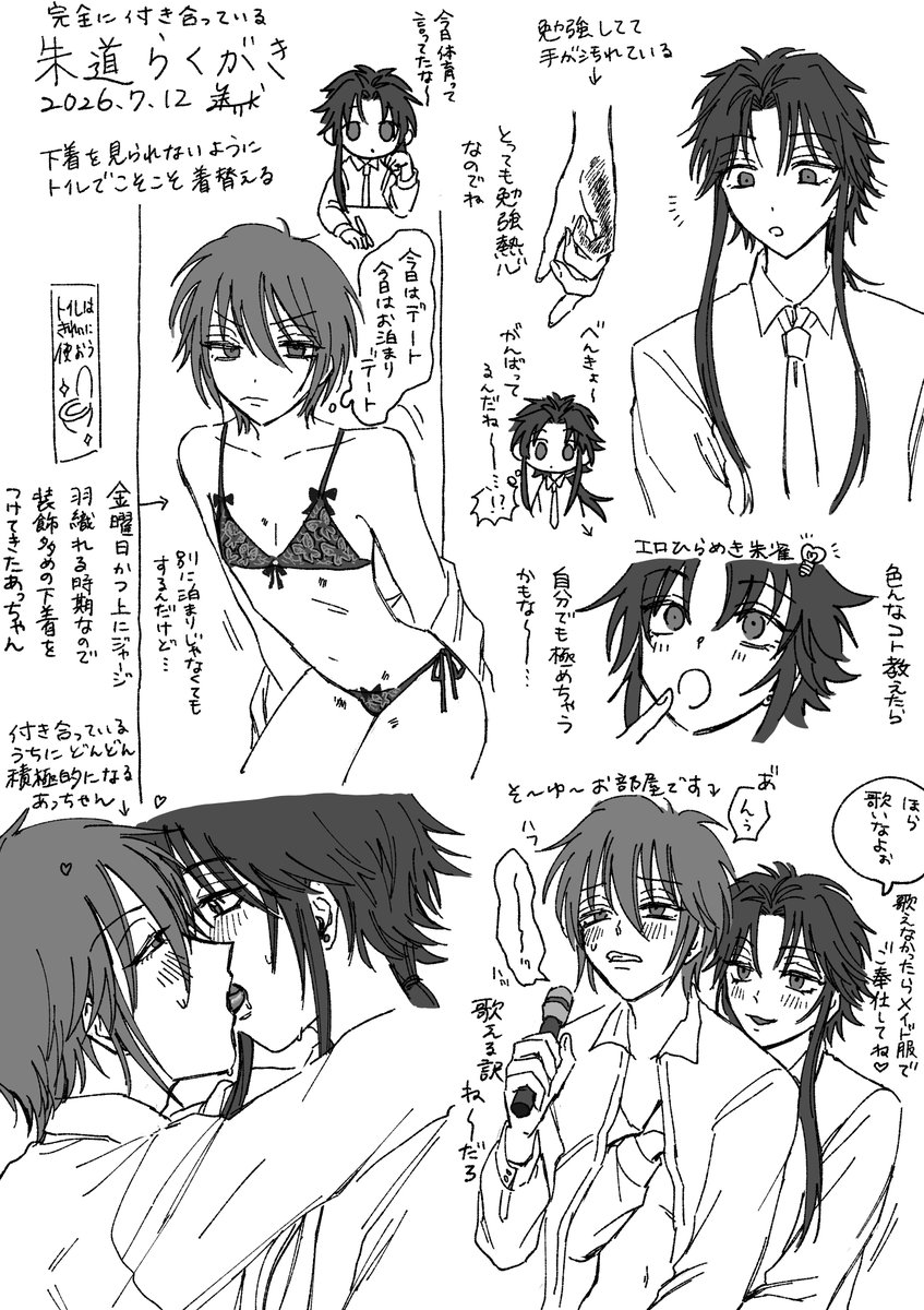 送り犬 tweet media