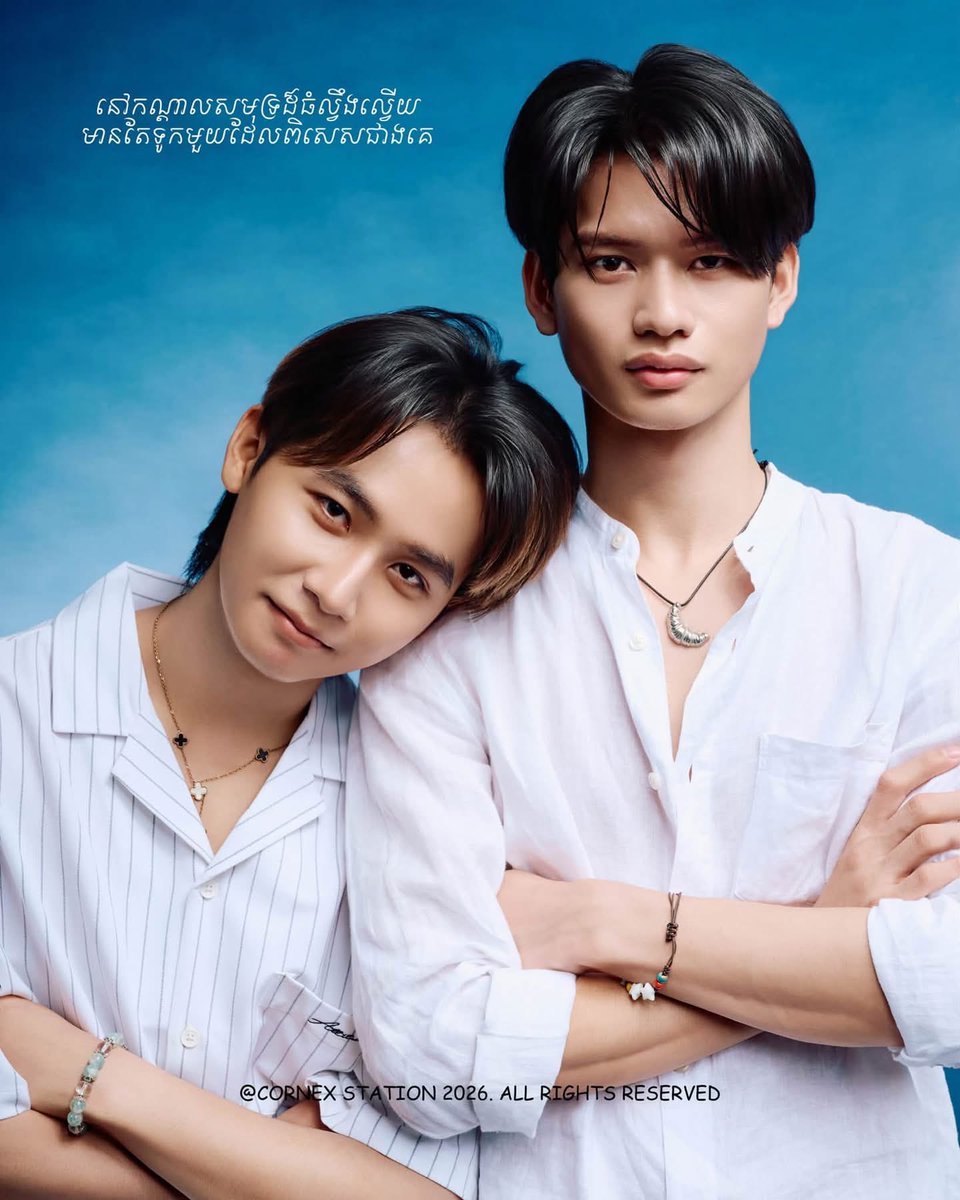 campopfan's tweet photo. Series BL Khmer
 (បេះដូងមហាសមុទ្រ )Devoted love  have 14 episodes 
 1 episode have 45 minutes 
Please support series Khmer 
#បេះដូងមហាសមុទ្រ 
#Devotedlove 
#seriesBlkhmer
#Cornexstation https://t.co/pwoOKCXSMq