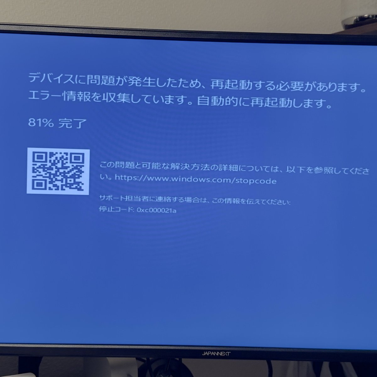 ちゃっぴー様に教えてもらいながら、PC歴30年の中でも初耳なコマンドを