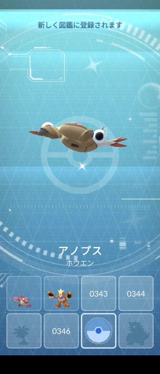 0509_trtr's tweet photo. ポケGOのフェス2日目にて色違いが合計17匹出ました！ https://t.co/WWb0bu4Sv4