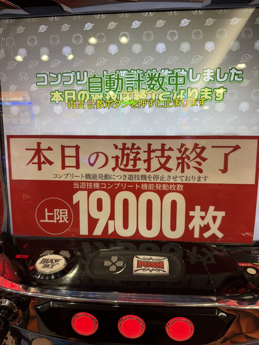 gamba2213's tweet photo. つかれたー https://t.co/fIWp7ns3VB