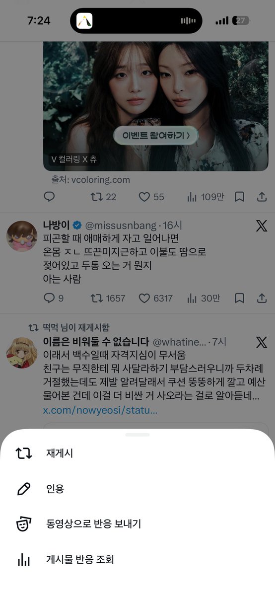youngse_30's tweet photo. @t9hor 알티누르면 일케안뜸? https://t.co/iuG9YvQeJi