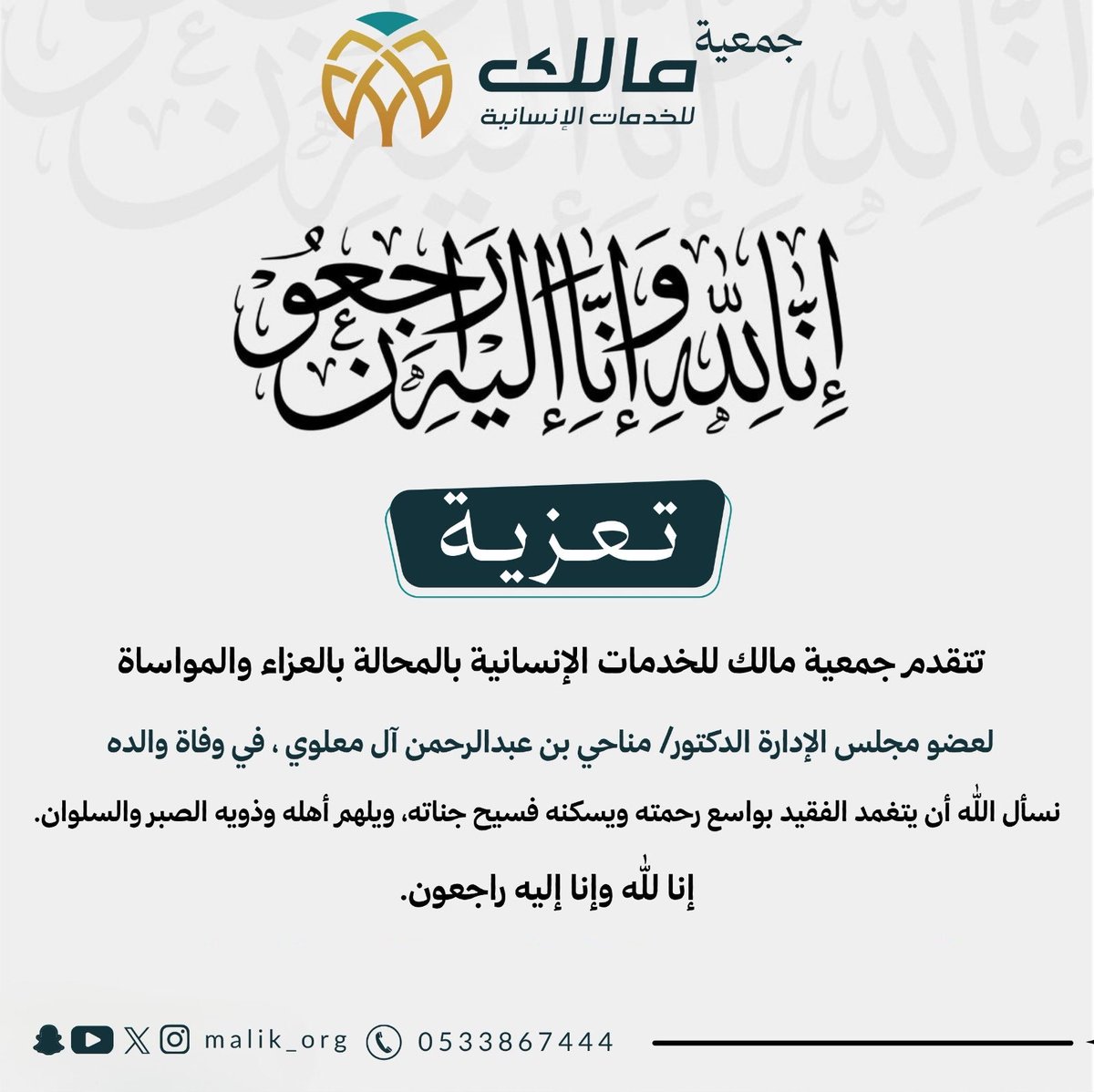 malik_org's tweet photo. https://t.co/fpIfvCEohm
