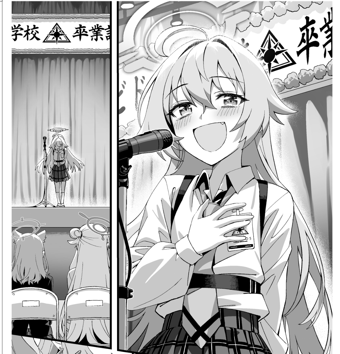 挿絵2つ目も終わり。 あともう2枚