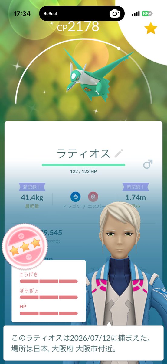 ともやん🏀【レイクレ】 (@tmyndayo) / Posts / X