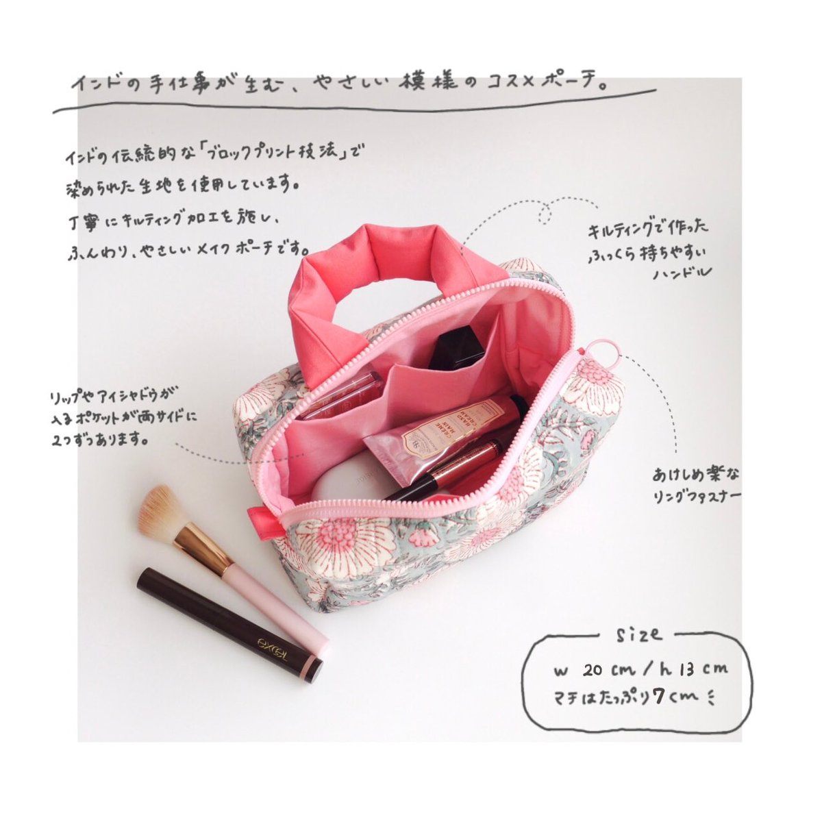 makke_mmm's tweet photo. \\\   神戸ハンドメイドマルシェまであと6日！///

柔らかいキルティング生地で仕立てた、
ふかふかのメイクポーチ🌷
当日は新柄もお持ちします✨
人気で売り切れた柄も再販します〜！
新柄はマルシェ先行です！ぜひチェックしてください🌸

#神戸ハンドメイドマルシェ https://t.co/uxPQGJFphM