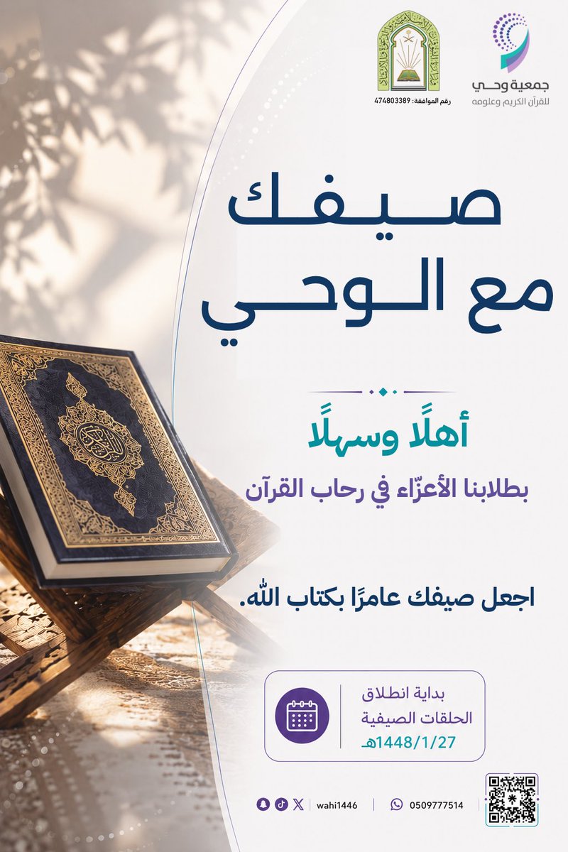 wahi1446's tweet photo. أهلًا وسهلًا 💫🌱 https://t.co/7QZI5tQncP