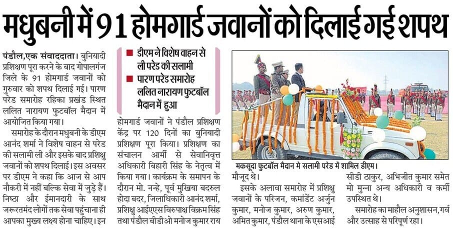 MDMERAZHUSSAIN3's tweet photo. माननीय उपमुख्यमंत्री श्री @samrat4bjp जी, मधुबनी के मकसुदा स्थित ऐतिहासिक ललित नारायण मिश्रा फुटबॉल ग्राउंड खिलाड़ियों की पहचान है, लेकिन कुछ लोग इसे भी राजनीति और हिन्दू-मुस्लिम के नाम पर बाँटने की कोशिश कर रहे हैं। खेल का मैदान भाईचारे, एकता और प्रतिभा का मंच होता है | https://t.co/FV6eg3vOGy