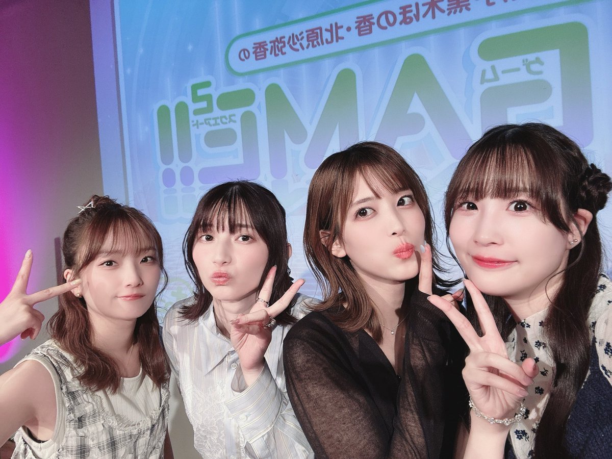 yuina_mizuki's tweet photo. #TAIGAME 昼夜ありがとうございました...！

ゲームってやっぱりみんなで盛り上がれて楽しいな😆🎮✨✨

悔しくて、くう〜〜〜ってなる時もいっぱいあったけど...みんなが応援してくれて嬉しかったです！

またゲームイベントやりたい🫶
最高メンツ☺️ https://t.co/kQ2O94Qgji