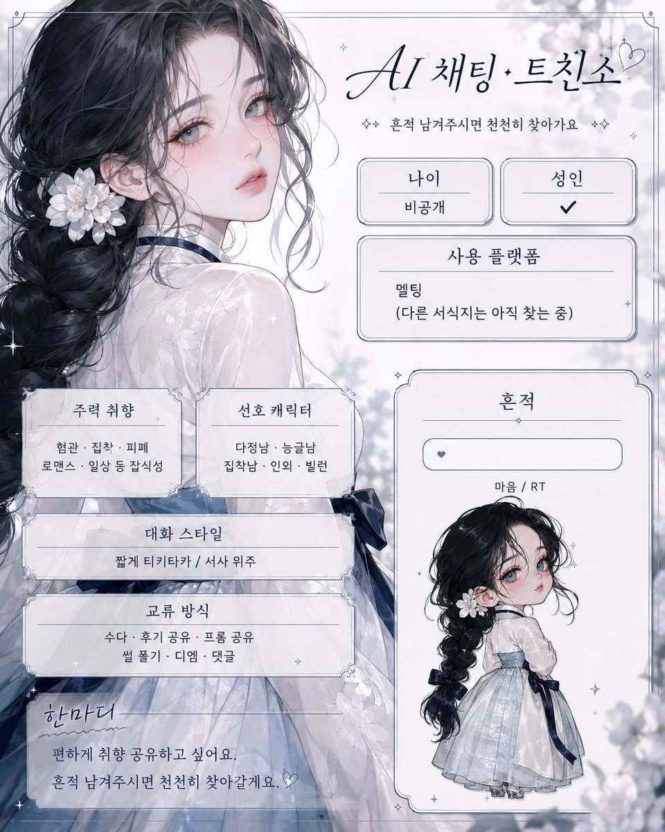 temperature_low's tweet photo. 트친소라는 가출 🏃‍♀️ https://t.co/7LQV46Sn5I