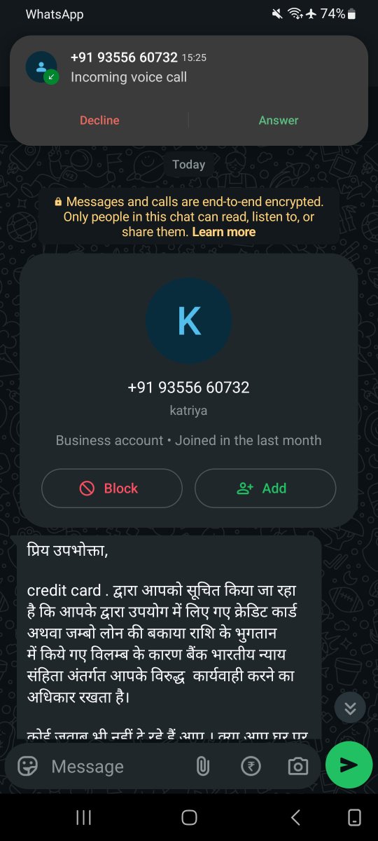 jps57911's tweet photo. @HDFCBank_Cares @HDFC_Bank @CarebyHDFC_HL ye hdfc ka gunda current location maang raha jaan se marega mujhe dhamki De raha https://t.co/kvfULyMtbW