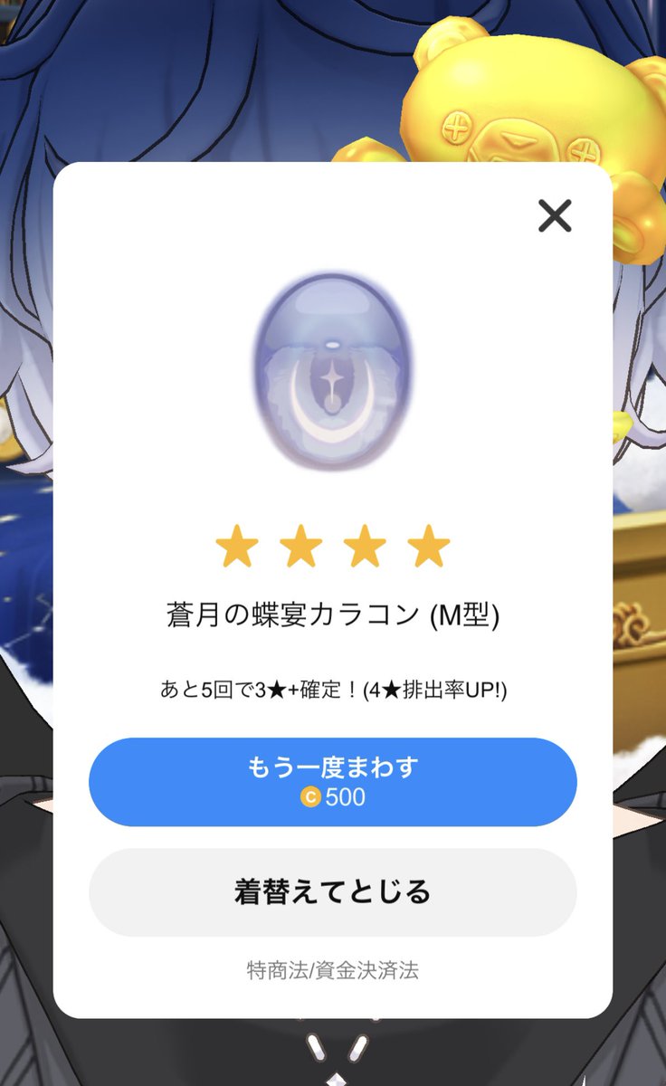 Guuu1177's tweet photo. 赤と白カラコン合わせて6回出ました、こんばんは(　˙▿˙　)☝

プライムデーで頼んだケーブルが色々と届いたので、PC周りを作り上げていきたい✊
活動報告はそれからあげる予定です💭

夜は21時過ぎから配信だよ🥂
ゆるりと話そう(◜ᴗ◝ ) https://t.co/nHdDgPkZH6