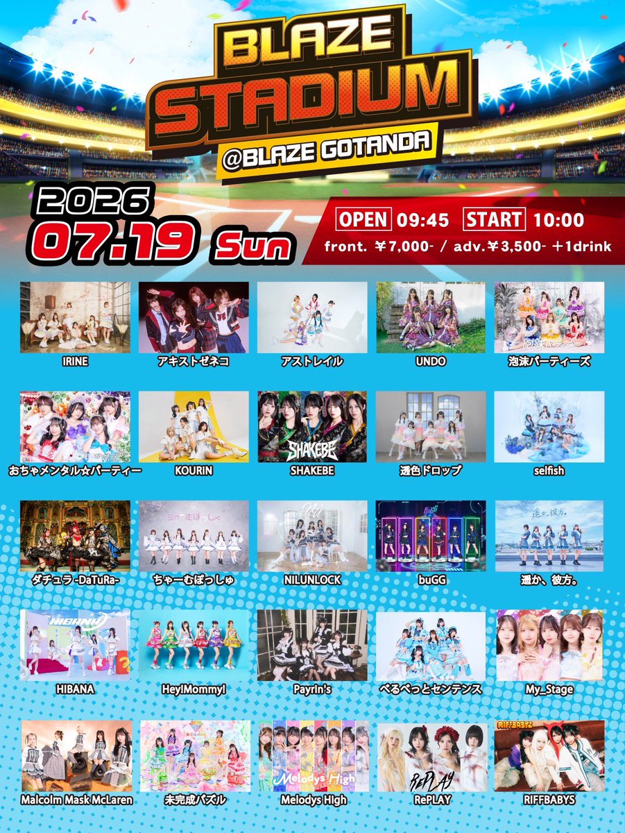 selfish_staff's tweet photo. BLAZE STADIUM
#selfish TT公開🐚
■ 日程:7月19日(日)
■ 時間:OPEN 09:45 / START 10:00
■ 会場:BLAZE GOTANDA
■ 料金:前方¥7,000 / 一般¥3,500 (1D別途)
■ LIVE:19:45〜20:10
■ 特典会:20:40〜21:50
■ 入場特典:1枚
URL↓
https://t.co/PBJmko3rsA
#セルフィッシュ https://t.co/Ir57jHnjIR