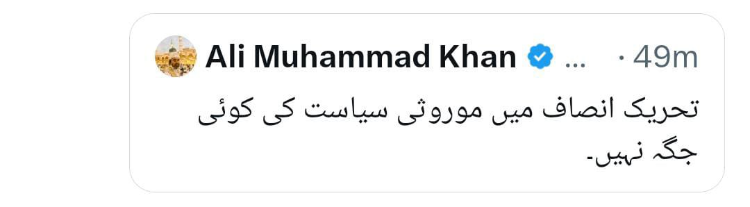 anishakhanpti's tweet photo. 🚨🔥 اس حرامخور پر لعنت ہو !!🖐️🖐️

علیمہ خان عوام میں نکلی تو پارٹی میں موجود بوٹ چاٹ کھل کر سامنے آگئے۔ علیمہ خان کا عوام میں جانا برداشت نہیں ہورہا 🚨🔥🔥 https://t.co/XZcKVfewyZ
