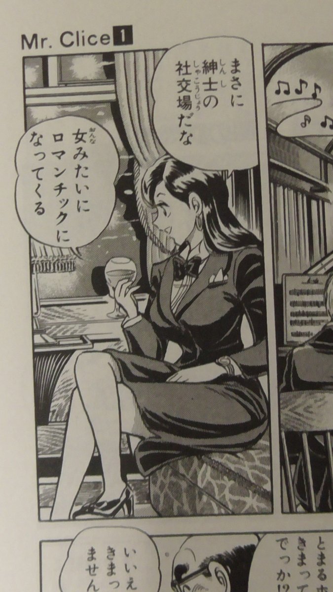 con_b_rio's tweet photo. たったこれだけの台詞に、抜群のワードセンスとTSモノならではの倒錯感がこれでもかと詰まってる……。
とても印象に残る1コマです。 https://t.co/cBPH5S05Ff