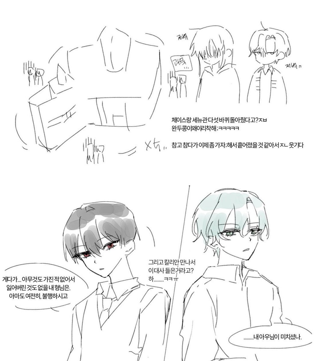 자감 tweet media