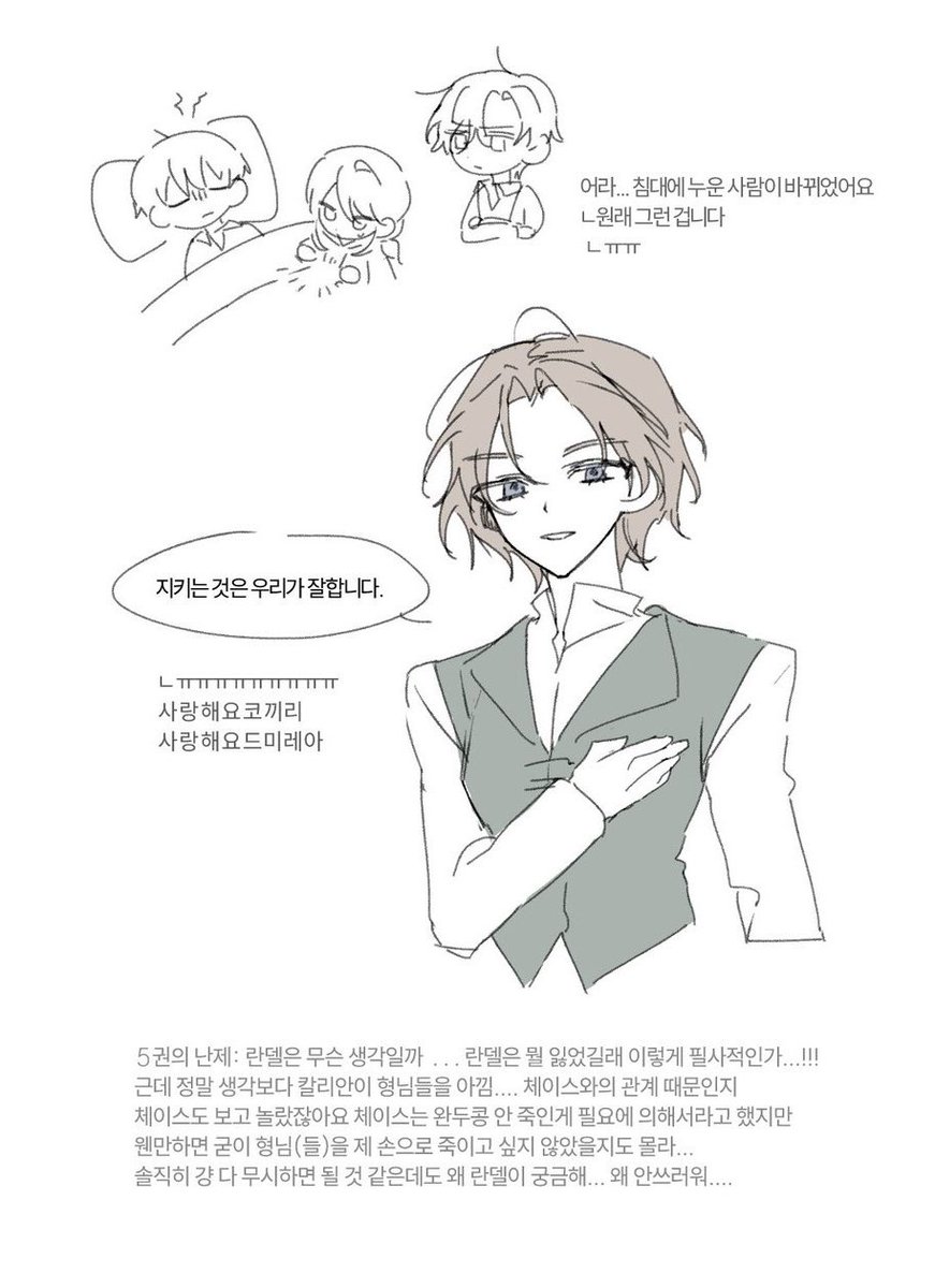 자감 tweet media
