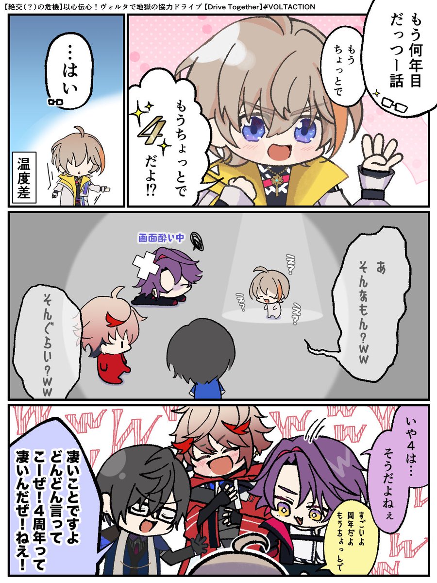 h2n409's tweet photo. 【再掲】4周年前日なので周年大事にしてるリーダーまとめ置いておきます https://t.co/K2TsTPEWgm
