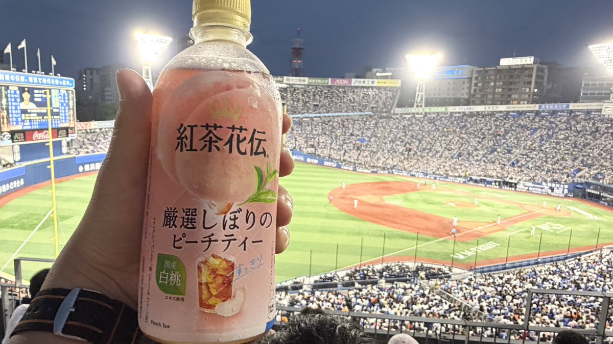 山田杏佳さんのことが気になりすぎてピーチティーを買ってしまいました
