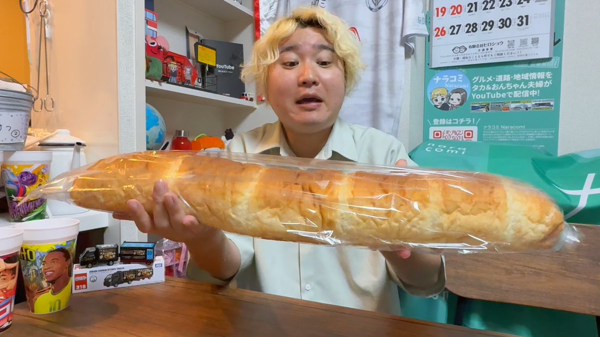 ナラコミ🍚グルメYouTuber tweet media