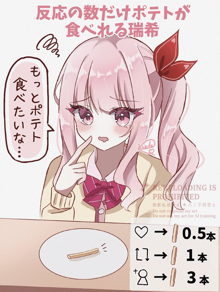 かえで✾ tweet media